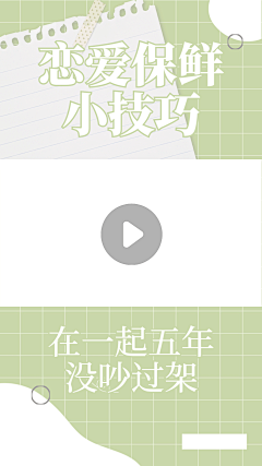 随fsh采集到外层图