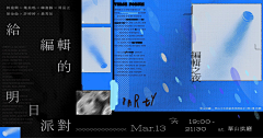 哭唧唧图采集到Banner
