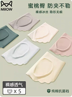 用户p7YyoTgq采集到主图