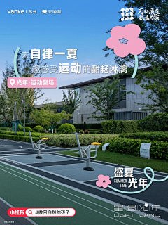 昵称被注册了采集到活动
