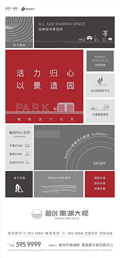 YOU/钝刀采集到提案
