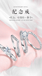 钻石小鸟官网：钻石，钻戒，对戒，婚戒定制首选品牌-钻石小鸟官网|因为特别 所以闪耀
