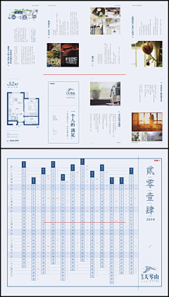 liumeixiang采集到画册