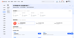 设计界-小杨哥采集到WEB(后台管理/B端等页面)
