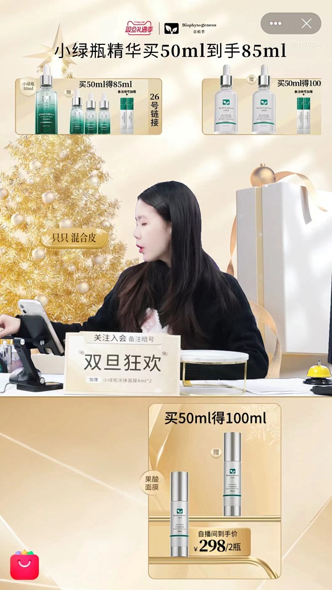 微信图片_20221224100016