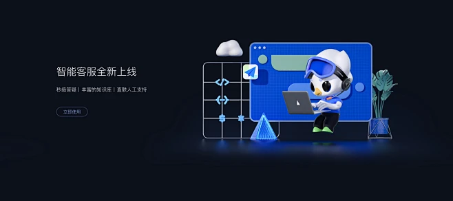 高德开放平台 | 高德地图API-花瓣网