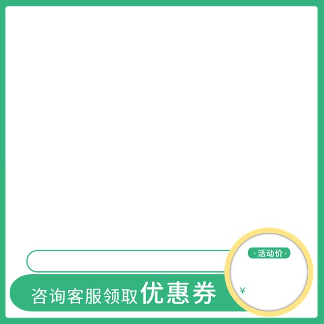 电商主图打标