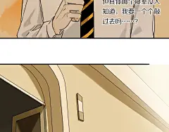 第9话 黄昏下靠近|奥格斯的法则漫画全集在线观看-快看漫画 : 第9话 黄昏下靠近 官方在线免费观看，恋爱、古风、校园、奇幻、治愈、穿越、灵异等各类漫画应有尽有，看漫画就上快看漫画.