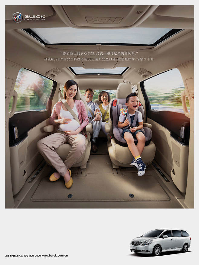 Buick GL8 Outdoor Po...