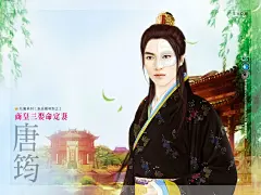 来自于&lt;手绘古装男子&gt;的照片_好彩梅的百度相册