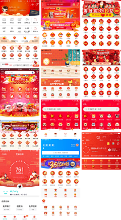 阿鱼-采集到【UI】营销坑位