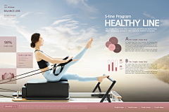 Yes100采集到健康 瑜伽 有氧运动 健身主题海报