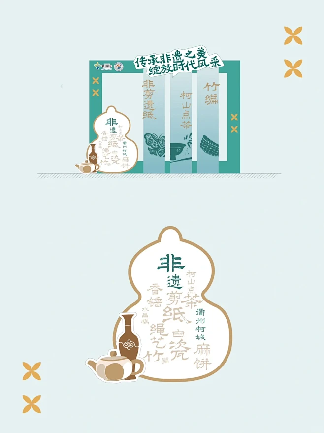 活动设计｜非遗市集活动落地 - 小红书-花瓣网