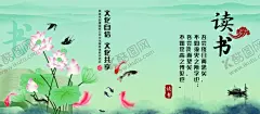 读书 【酷图网】读书,读书海报,读书展板,全民读书,读书日,阅读,全民阅读,读书宣传,读书广告,读书插画,书香中国,图书馆海报,阅读室海报,图书馆,书店海报,书香校园,书香门第,图书室标语,图书馆标语,书店标语,校园文化展板,学校展板,多读书,读好书