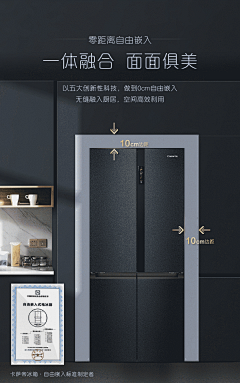 时倾***采集到家电动图