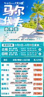 3月预售海报1