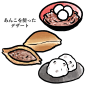 日式食物寿司鳗鱼饭烧肉烤肉味噌饭餐厅图案AI矢量印刷免抠PS素材 (24)