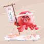 36daysoftype 3D 3dart animation  Character Character design  Food  ILLUSTRATION  japan kawaii