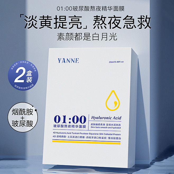 面膜_淘宝搜索