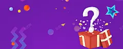 双11购物街狂欢卡通紫色banner 页面网页 平面电商 创意素材