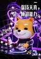 一条很潮的IP小奶狗~-UI中国用户体验设计平台