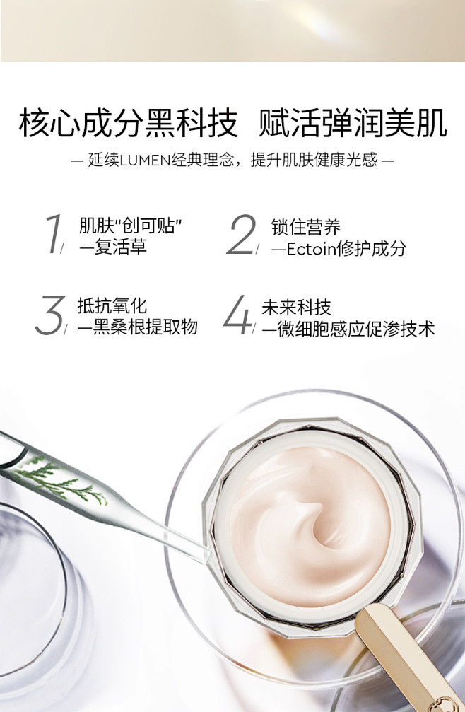 [双11预售买1赠5]CEMOY澳诗茉白...