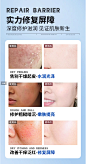 b5高保湿面霜补水滋润修复肌肤屏障护敏感肌皮肤去泛红淡化祛痘印-tmall.com天猫