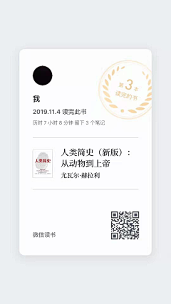W3rI35Bk采集到成就