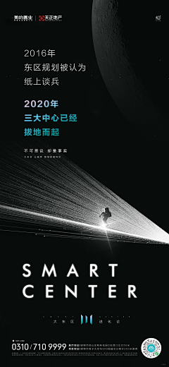 落叶绘采集到地产图