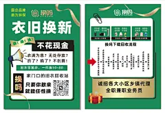 换吗-马女士-10X14名片1000张-95包邮