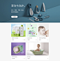 babycare旗舰店