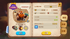 LT998采集到二级界面