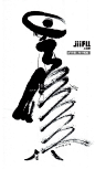 jiifll-M-Y蚂蚁-创意服装设计-书法-服饰-造型-人设-游戏-T台-show-传统中国风-有意思-少女 (8)