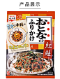 日本进口永谷园拌饭料香松11.5g芝麻海苔碎儿童日式寿司食材包饭-tmall.com天猫