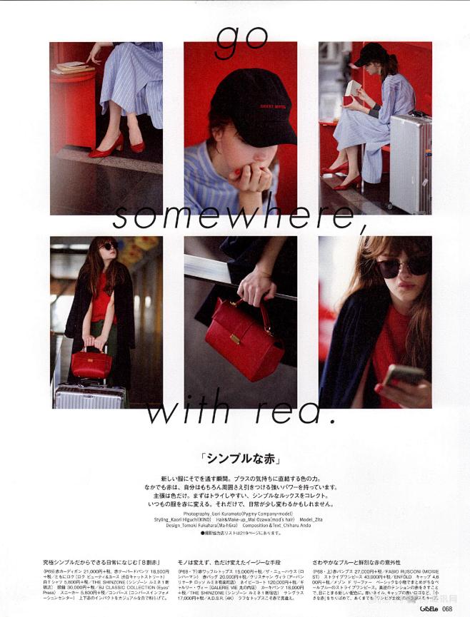 2017年10月刊Gisele(222页...