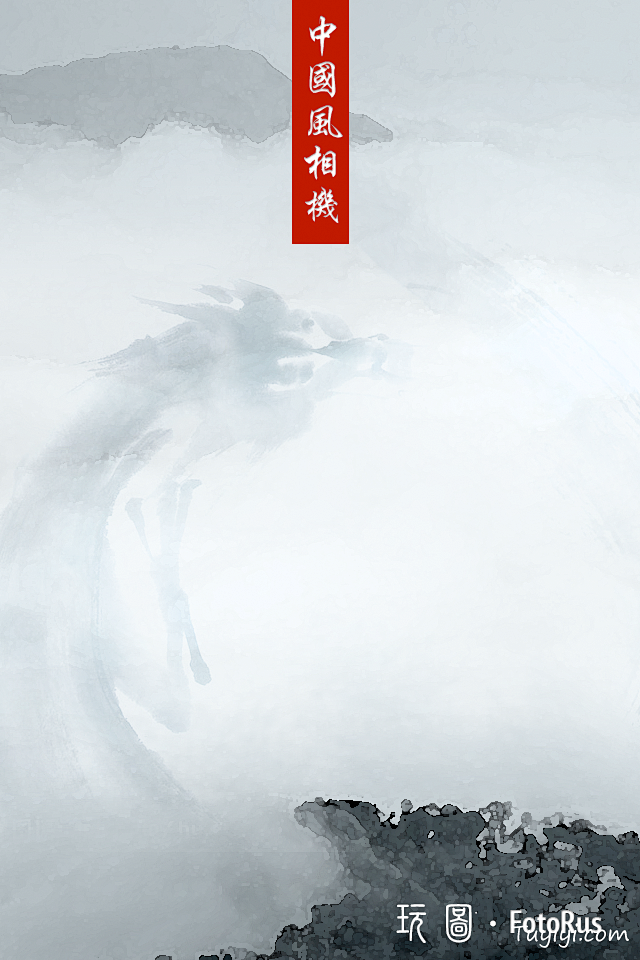 中国风相机手机APP启动页UI设计