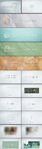 中式院子提报-源文件