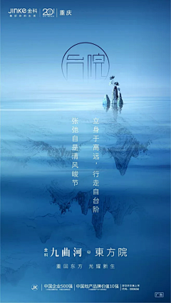 【拍案叫绝】采集到院子