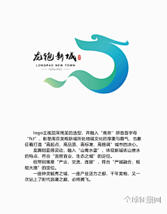 净坛侍者采集到LOGO