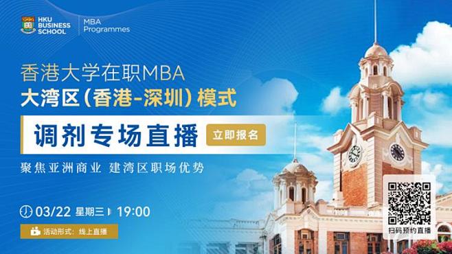 MBAChina网—MBA管理精英成长平...