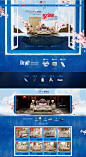 欧式贵族家居领导品牌-约翰华兰家居旗舰店-天猫Tmall.com