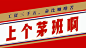 酱香咖啡趣味玩梗电脑壁纸