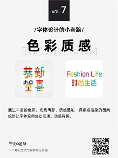 lirongfeifei采集到文字组合