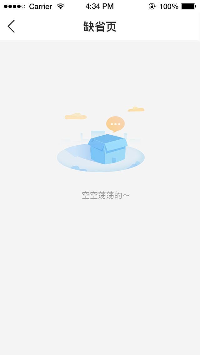 点击查看源网页