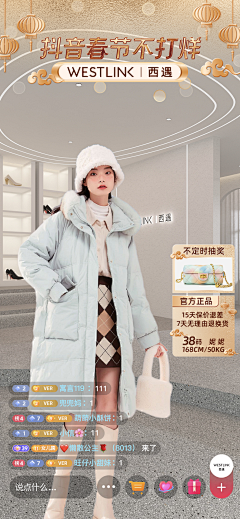 这总不能重名了吧采集到美妆直播间