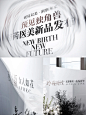 格芮医美新品发布会 - 小红书