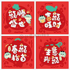 鱼肉23333采集到周边
