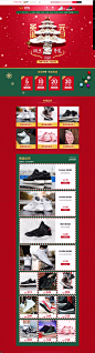 首页-361度鞋类旗舰店-天猫Tmall.com
