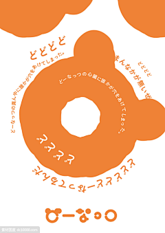 春风未语采集到点线面平面