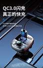 现代车载充电器快充大货车24V汽车用带手机蓝牙USB多功能快速车充-tmall.com天猫